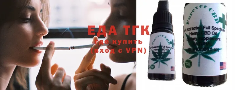 Cannafood конопля  hydra как войти  даркнет телеграм  Казань 