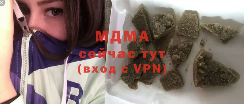 MDMA VHQ  darknet клад  Казань  кракен как зайти 